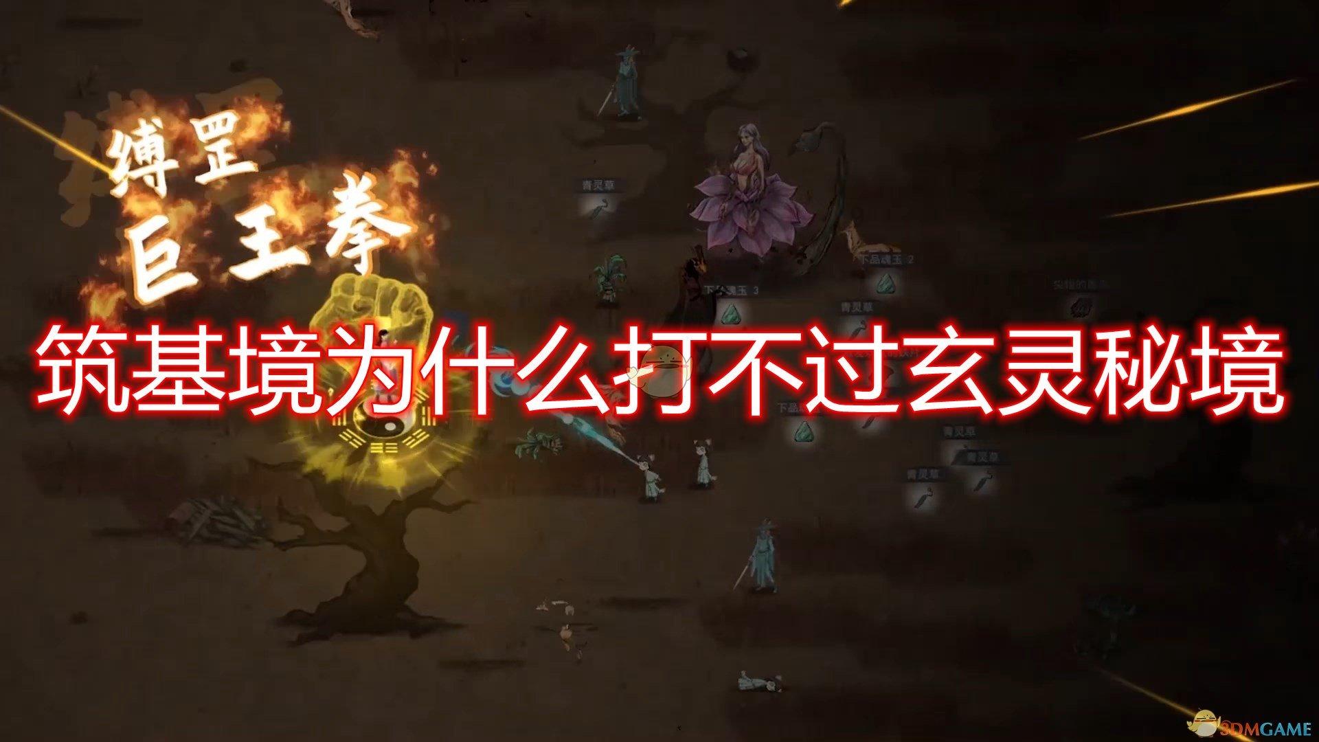 逃离游戏研究中心